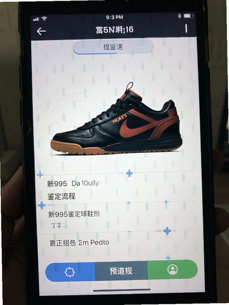 ��995������Ь���ռ������̽���Ԥ��ͼ