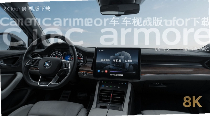 ������carmore��ô���ذ�װ������