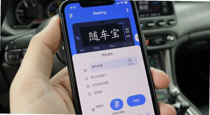 �泵������������ֻ�APP�������ӽ����ͼ