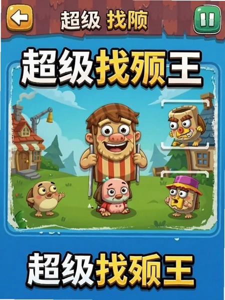 �����Ҳ�����Ϸ�����ͼ