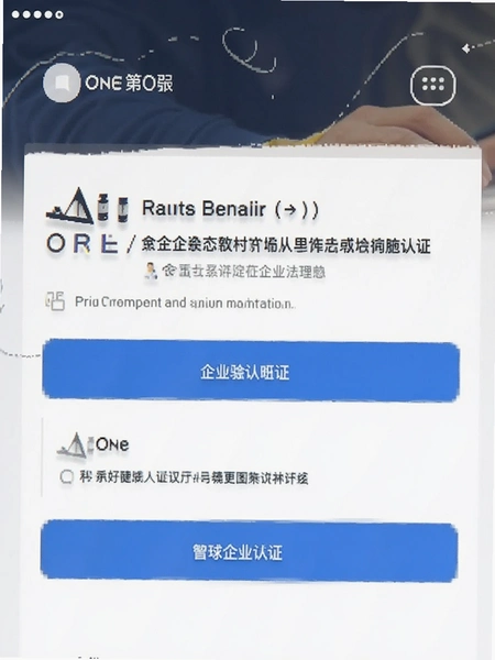AOne������ҵ��֤�����ͼ