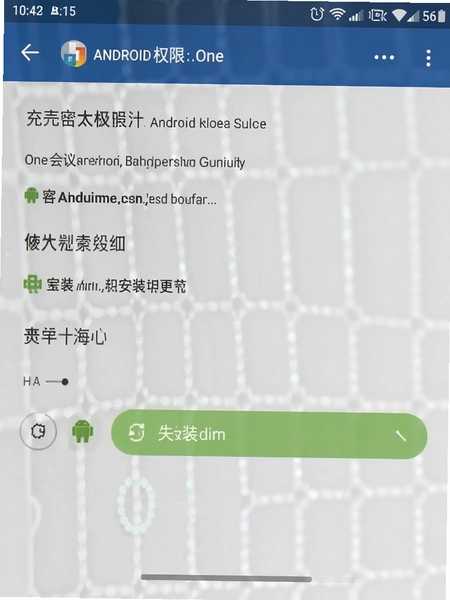 AOne���鰲׿��װȨ�����ý�ͼ