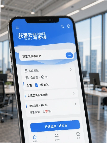 �����д��¥��ҵ��������չʾͼ