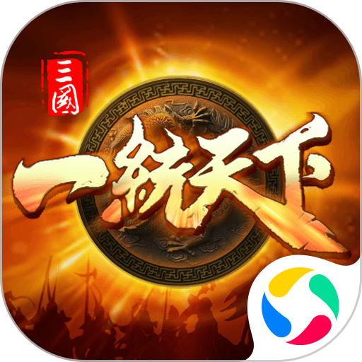 三国一统天下开心网v19.0.1