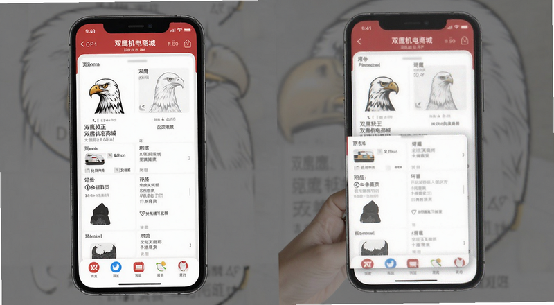˫ӥ�����̳�APP��Ʒ��������ҳԤ��ͼ
