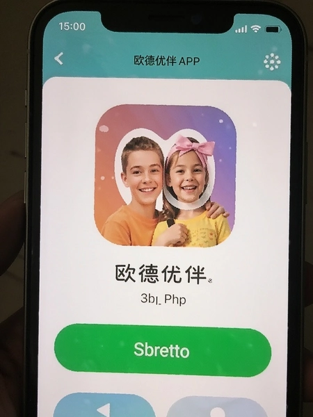 ŷ���Ű�APP��װ�����ֻ���ͼ