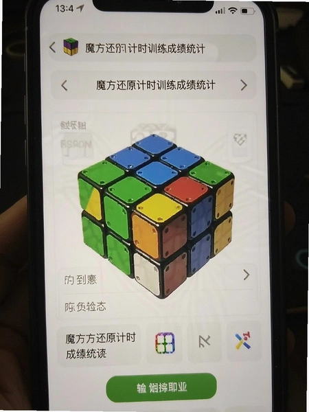 ħ����ԭ��ʱѵ���ɼ�ͳ��ҳ��