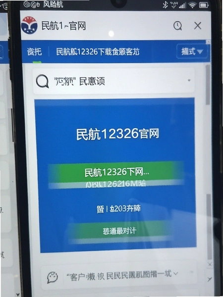��12326��������ҳ��