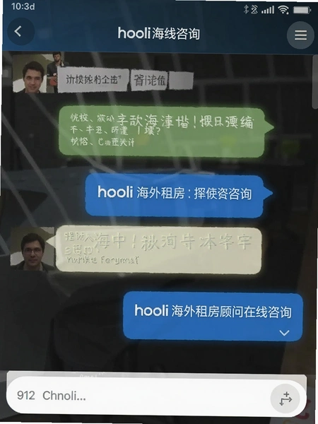 hooli�����ⷿ ����������ѯ��������ͼ