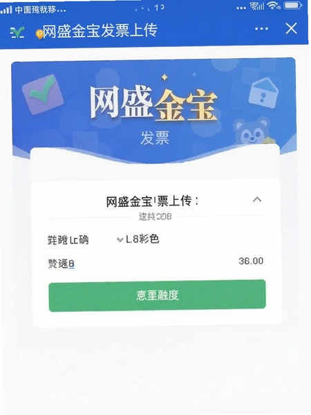 ��ʢ�𱦷�Ʊ�ϴ������ͼ