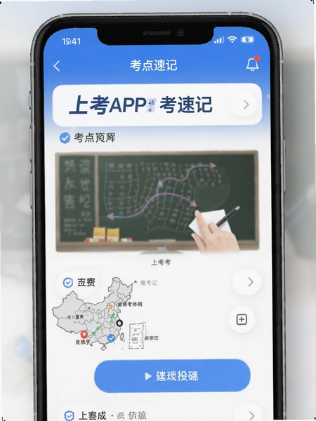 �Ͽ�APP�����ټ�ҳ��Ԥ��ͼ