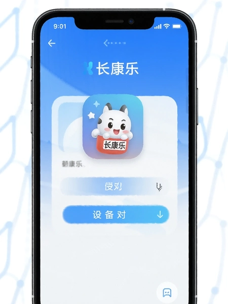 ������app�豸��Խ���