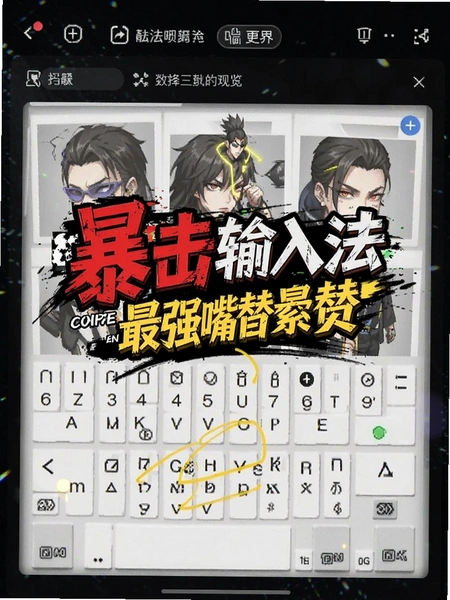 �������뷨��ǿ���泡��ѡ�����Ԥ��ͼ