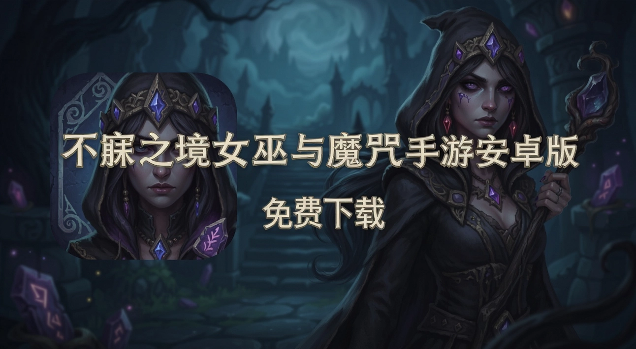 ����֮��Ů����ħ�����ΰ�׿��