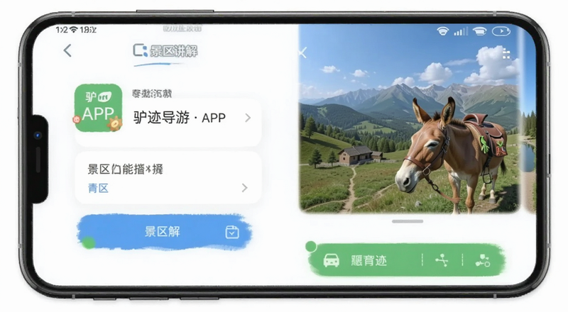 ¿������APP�����������Ԥ��ͼ