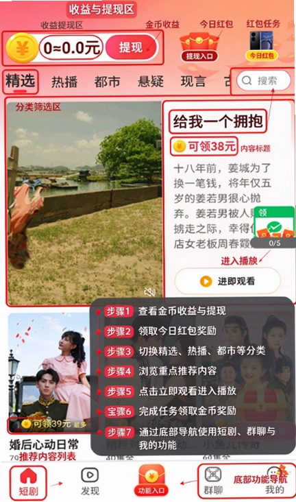 ��Ӱ�̾�app����������°汾��ͼ