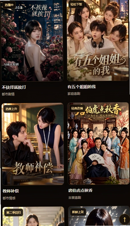 ��Ӱ�̾�app����������°汾��ͼ