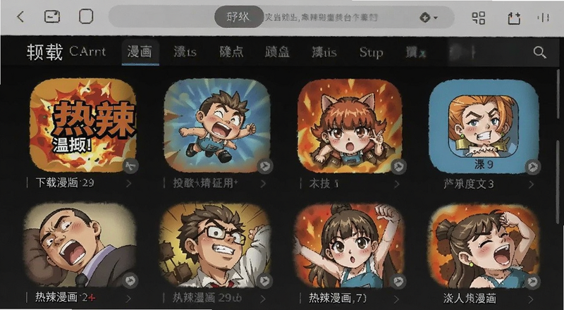 ��������App��׿������ҳ���ͼ