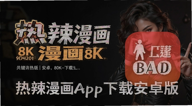 ��������App��׿����ô���أ���װ��򲻿���ô��