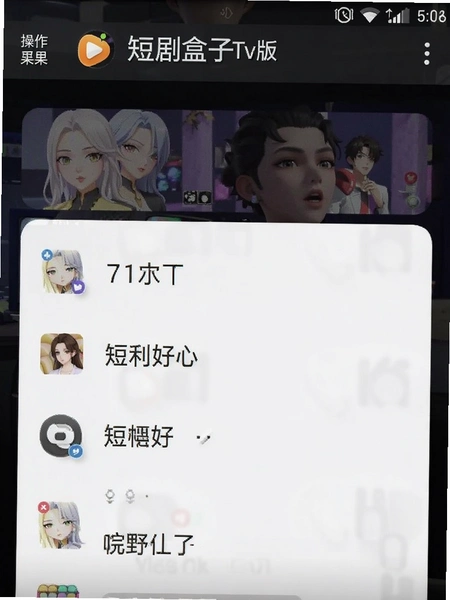 �̾����Tv�����ؽ�ͼ
