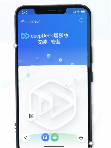 DeepSeek��ǿ�����ؽ�ͼ
