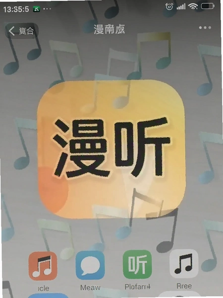 ����app��װ�����ͼ
