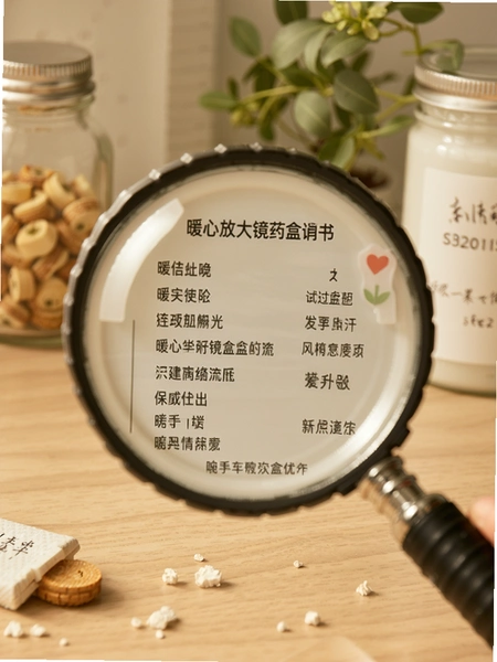 ů�ķŴ�ҩ��˵����Ŵ�Ч��ͼ