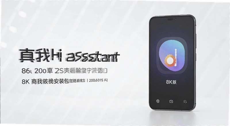 ����hi assistant��װ����ô��װ���������⼰�������