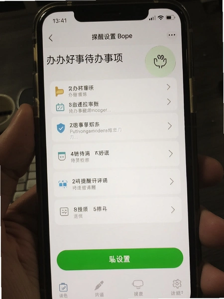 ����´������� ��������ҳ�� �ֻ���ͼ
