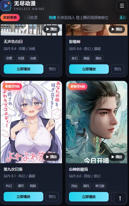 �޾�������׿�����ؽ�ͼ