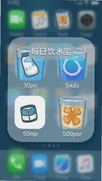 每日饮水宝 桌面小组件效果图