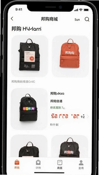 ��̳�app��Ʒ����ҳ