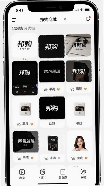 ��̳�app����ҳ��Ʒ��ǽ