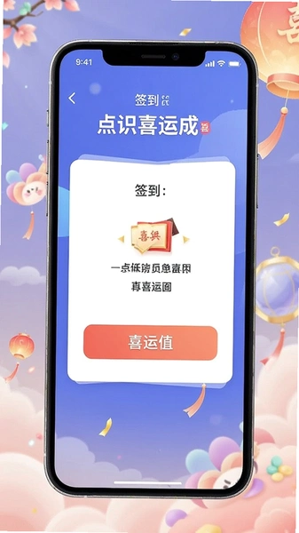 ��ʶϲ�˳���ҳǩ����ϲ��ֵ����չʾͼ