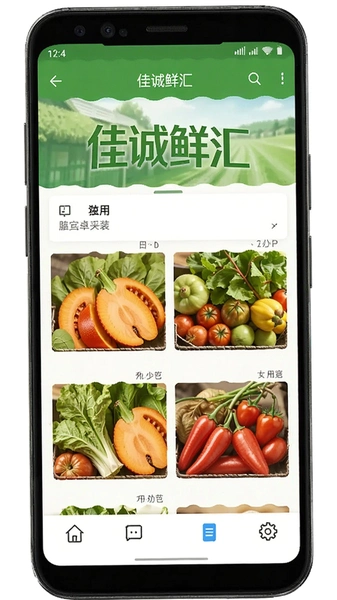 �ѳ��ʻ㰲׿�ֻ���װ����ʾ��ͼ