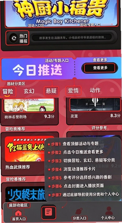 ��涯��app�ٷ������ͼ