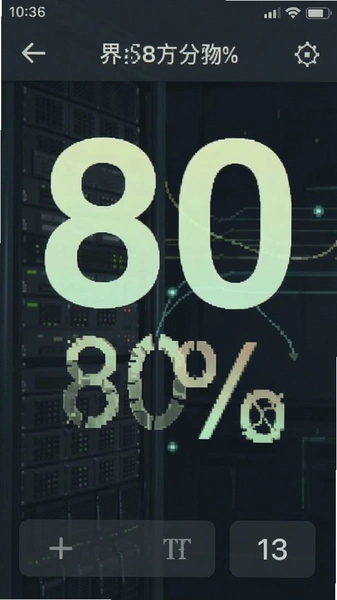 80�ڷ�֮һ �����ͼ