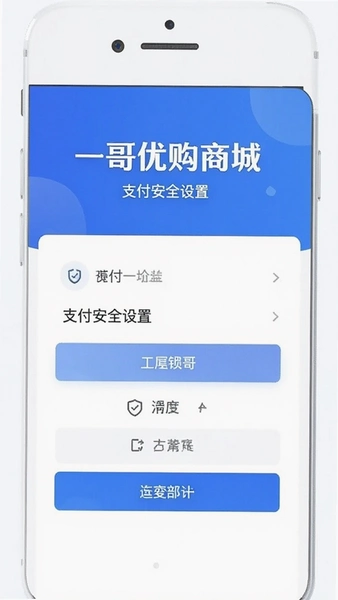 һ���Ź��̳�֧����ȫ����ҳ��ʾ��ͼ