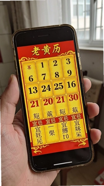 �ֻ���Ļ��չʾ��ͳ�����ɫ���ϻ����������棬���ڸ����·����˼����ֱ�ע