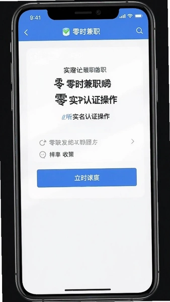 ��ʱ��ְʵ����֤����ҳ��