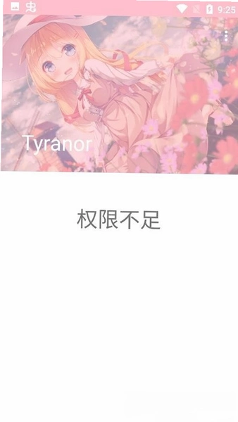 Tyranor Next ��Ϸ�б�����