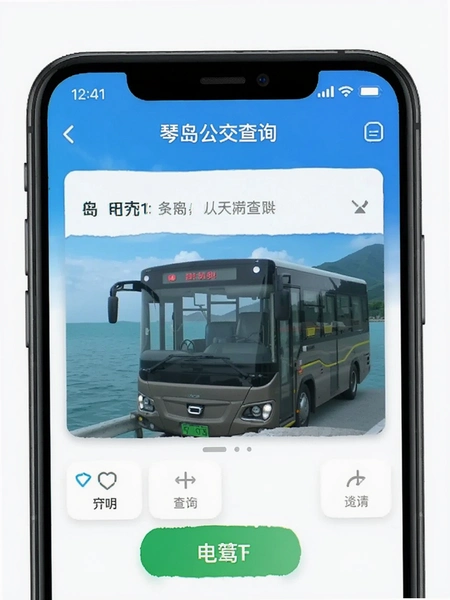 �ٵ�������ѯapp����Ԥ��ͼ