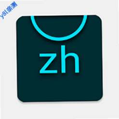 zhshop�ֱ�Ӧ���̵�v1.8-new �ֱ�װӦ��