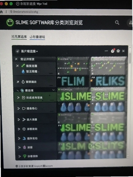 SLIME���������ؽ�ͼ