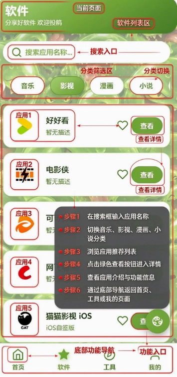 SLIME���������ؽ�ͼ