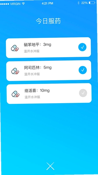 ��ҩ��¼Ӧ����ҳ����