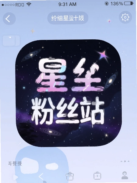 �ǳ���˿վApp����������ؽ�ͼ