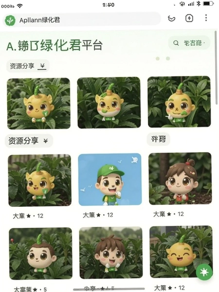 Applnn�̻�����Դ����ƽ̨��ͼ