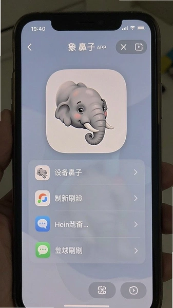�����app�豸�б�ˢ�½���