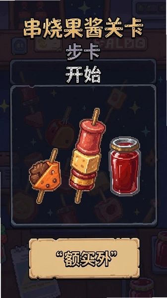 ���չ����ؿ���ʼǰ������ⲽ��